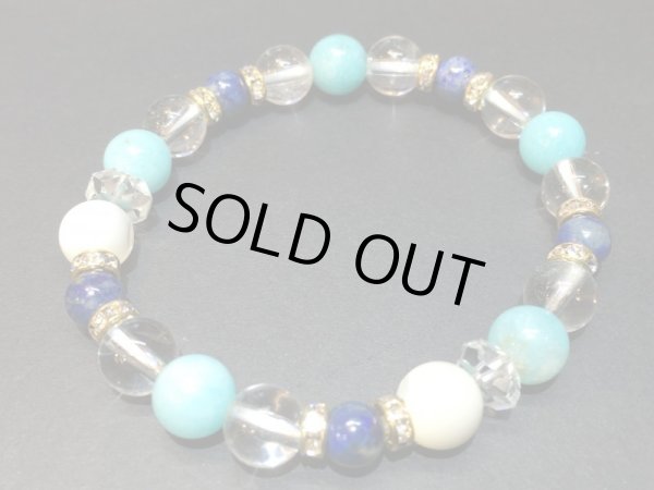 画像2: パワーストーン京屋/12月の誕生石ラピスラズリ 強力な魔除けで希望の光をもたらす イライラ解消にも！【伏見・京屋】 (2)