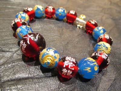 画像2: パワーストーン・京都/【2026年午年、大開運・飛躍祈願オリジナル】【勢至菩薩守護梵字(サク)】彫刻【本水晶】【八大龍王神(難陀龍王・跋難陀龍王・沙伽羅龍王・和脩吉龍王・徳叉迦龍王・阿那婆達多龍王・摩那斯龍王・憂鉢羅龍王)】彫刻【レッドアンバー】【皇帝龍(五本爪龍)】彫刻【青瑪瑙(八神)】ブレスレット、桐箱付き【伏見の京屋】