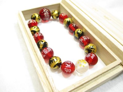 画像3: パワーストーン・京都/【2026年午年、大開運・飛躍祈願オリジナル】【勢至菩薩守護梵字(サク)】彫刻【本水晶】【八大龍王神(難陀龍王・跋難陀龍王・沙伽羅龍王・和脩吉龍王・徳叉迦龍王・阿那婆達多龍王・摩那斯龍王・憂鉢羅龍王)】彫刻【レッドアンバー】【皇帝龍(五本爪龍)】彫刻【黒瑪瑙(八神)】ブレスレット、桐箱付き【伏見の京屋】