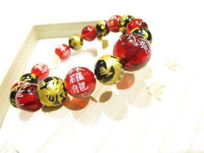 画像2: パワーストーン・京都/【2026年午年、大開運・飛躍祈願オリジナル】【勢至菩薩守護梵字(サク)】彫刻【本水晶】【八大龍王神(難陀龍王・跋難陀龍王・沙伽羅龍王・和脩吉龍王・徳叉迦龍王・阿那婆達多龍王・摩那斯龍王・憂鉢羅龍王)】彫刻【レッドアンバー】【皇帝龍(五本爪龍)】彫刻【黒瑪瑙(八神)】ブレスレット、桐箱付き【伏見の京屋】