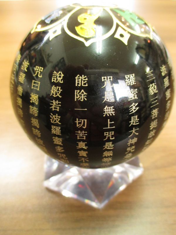 京都・パワーストーン/８０ｍｍ梵字＆般若心経玉、【風水四神獣】立体金具付水晶ブレスレット4点新発売！